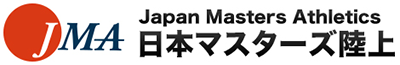 公益社団法人日本マスターズ陸上競技連合